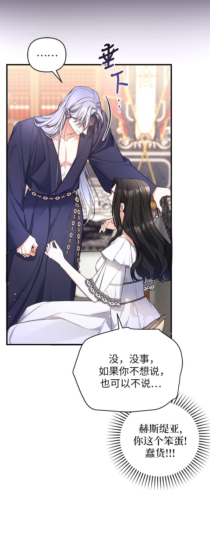 第28话26