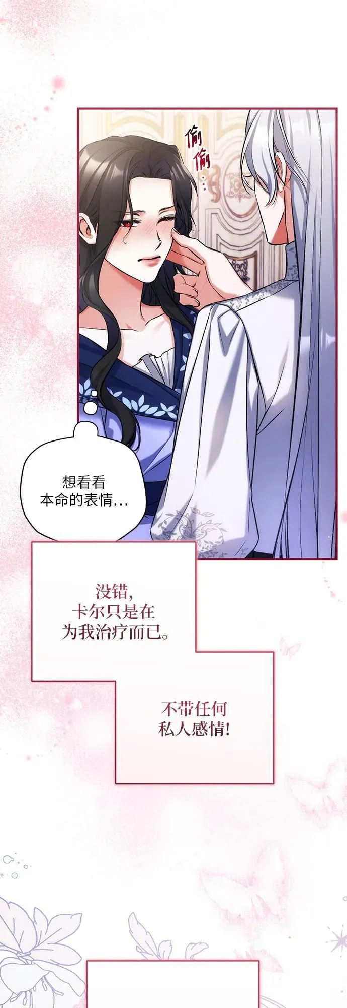 第62话56