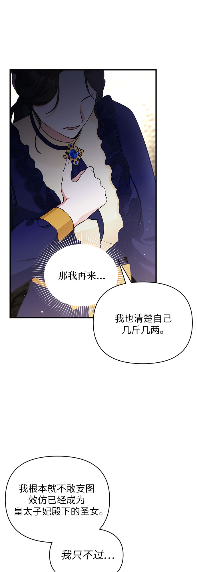 第11话23