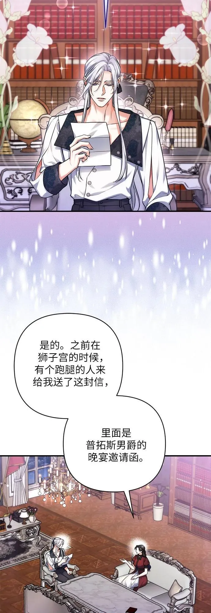 第64话26