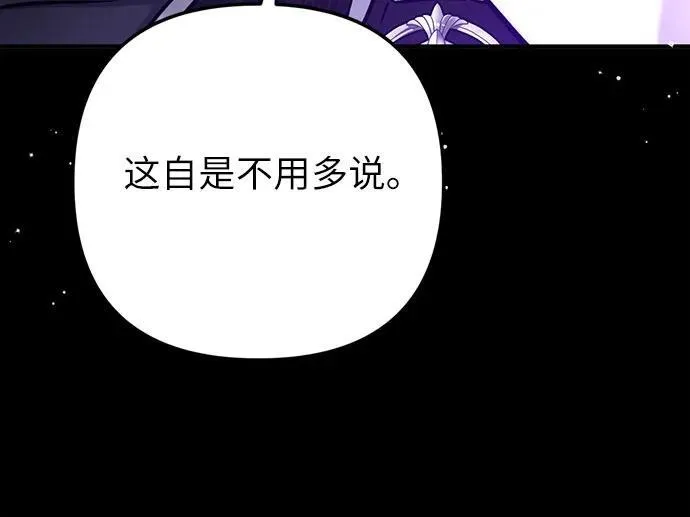 第65话25