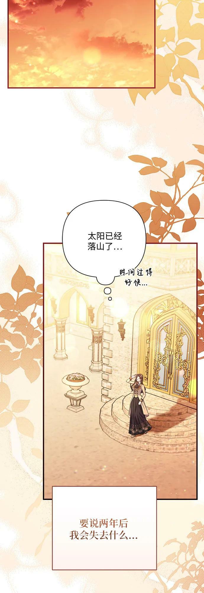 第49话55