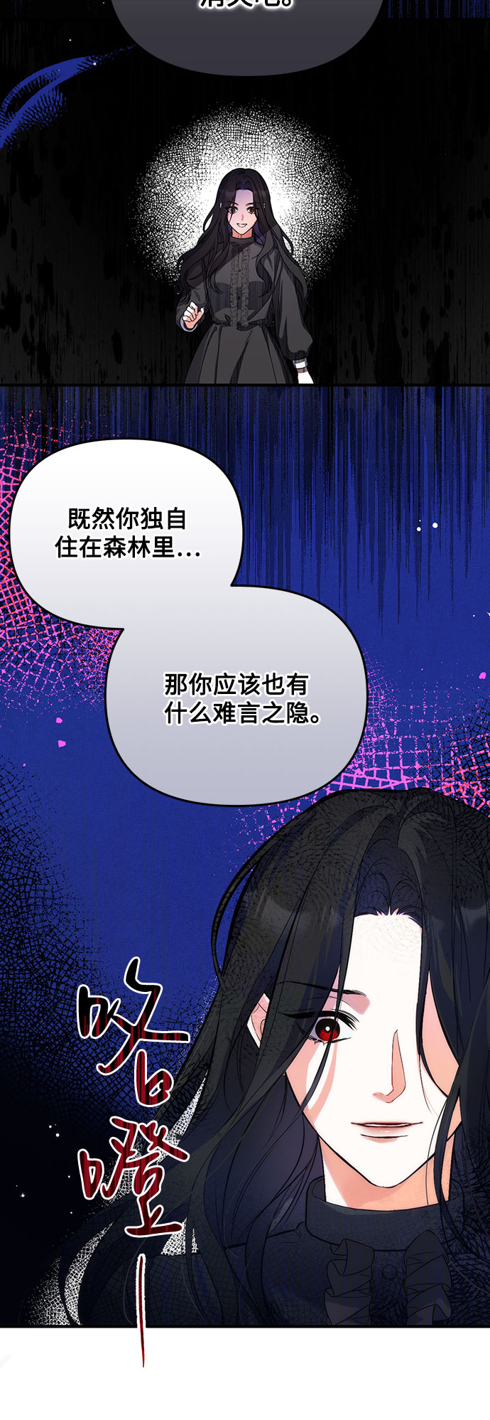 第2话36