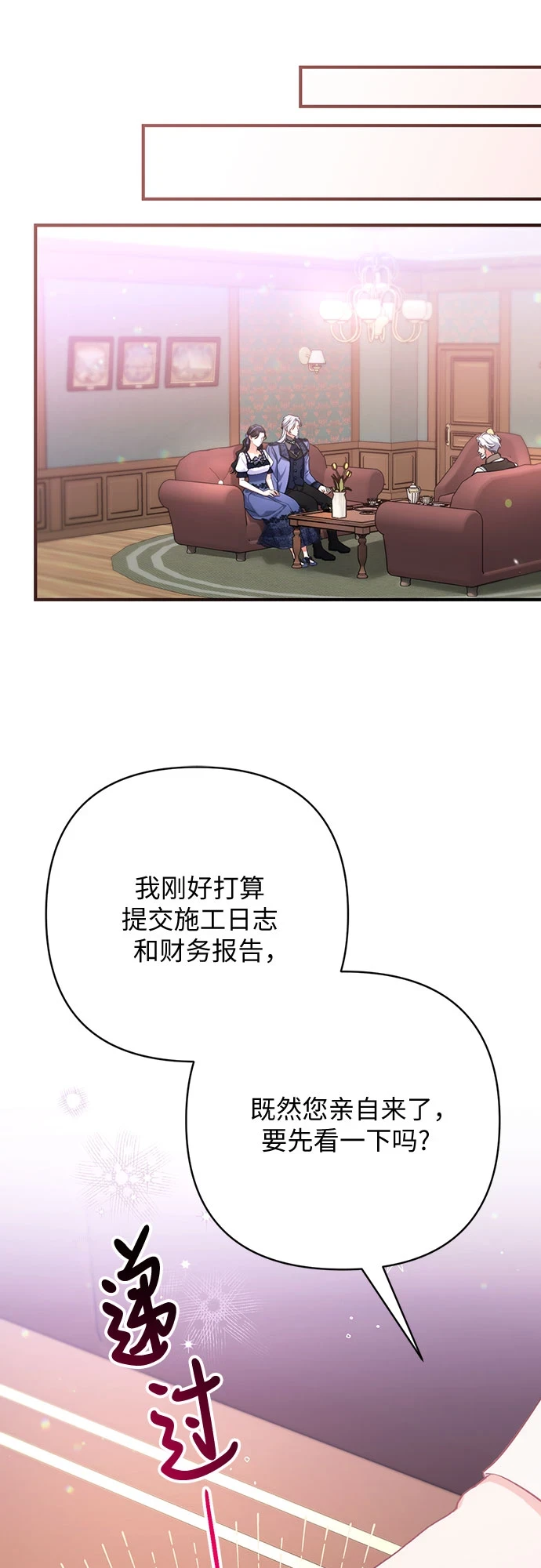 第40话33