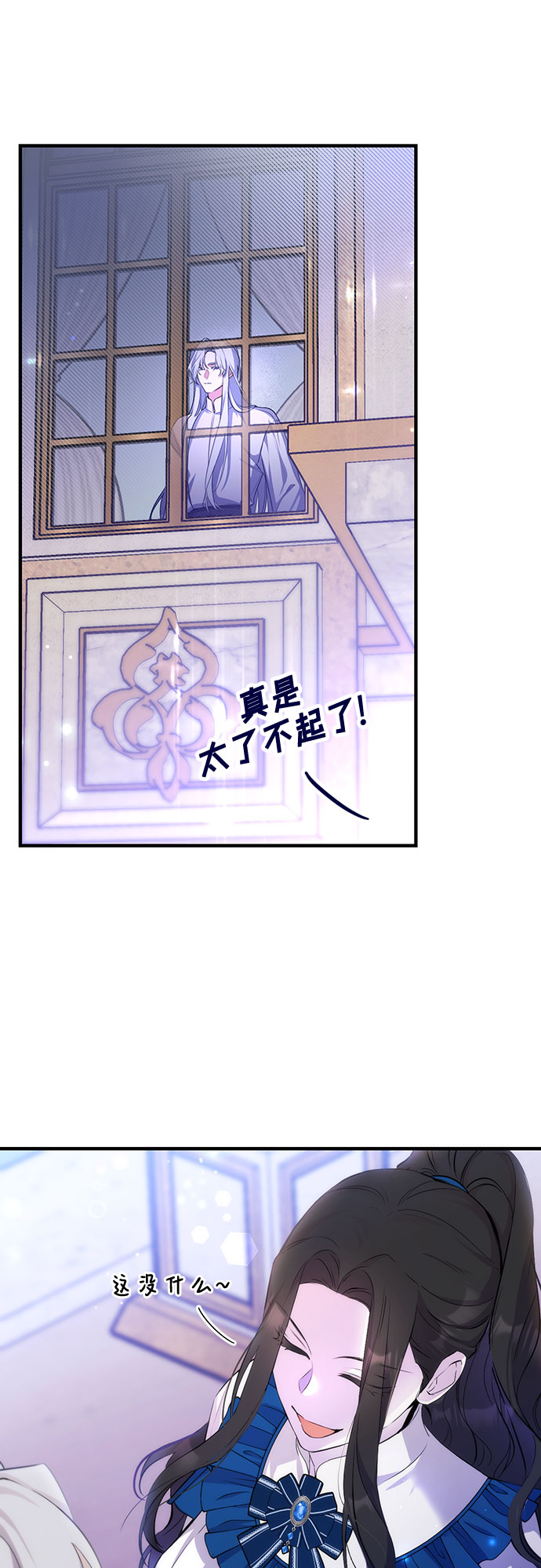 第7话27
