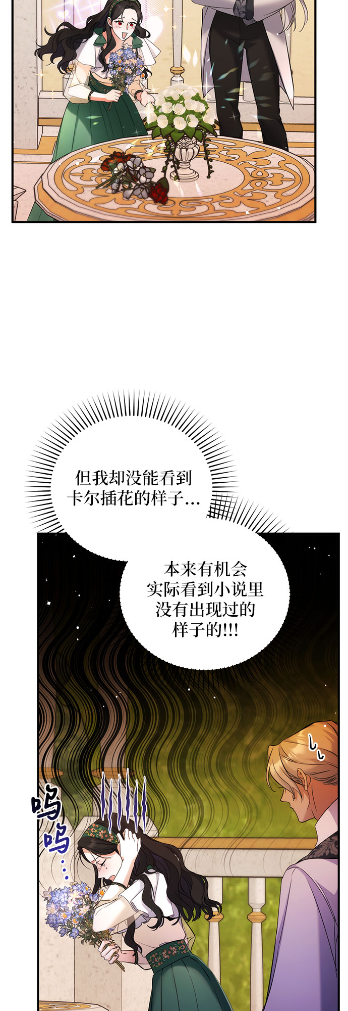 第19话34