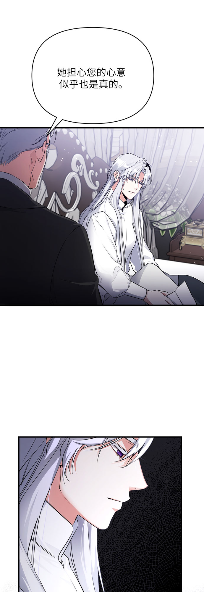 第8话12