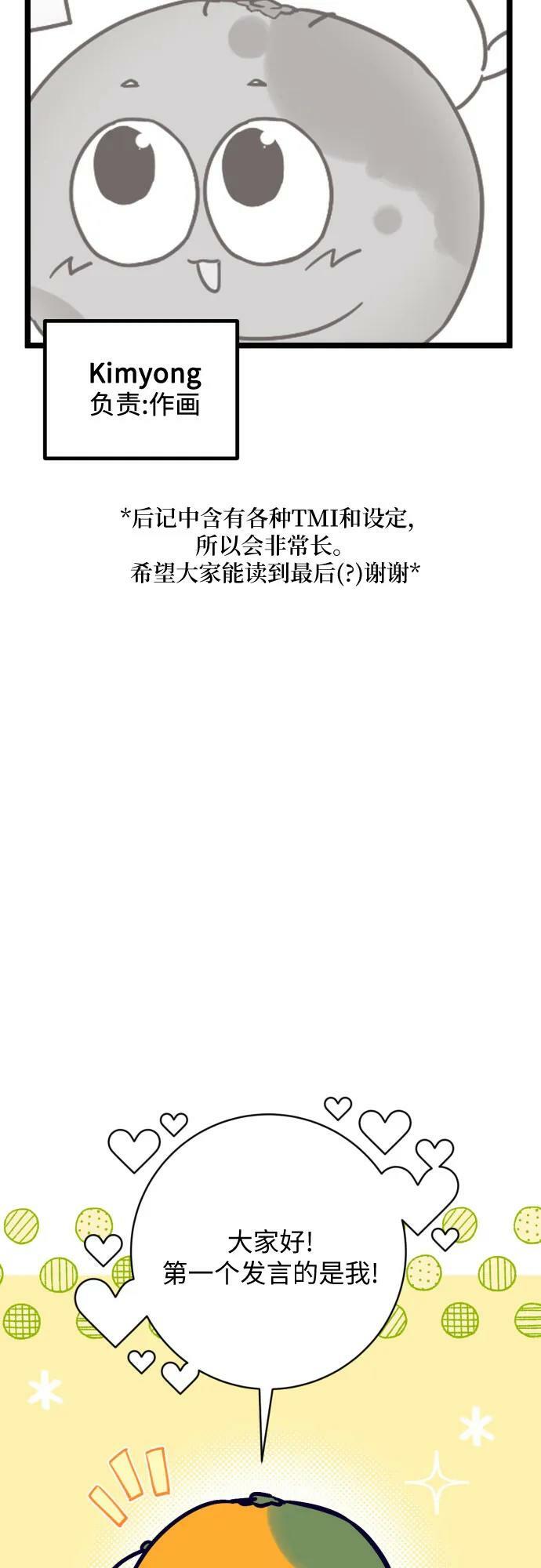 【免费】第一季后记2