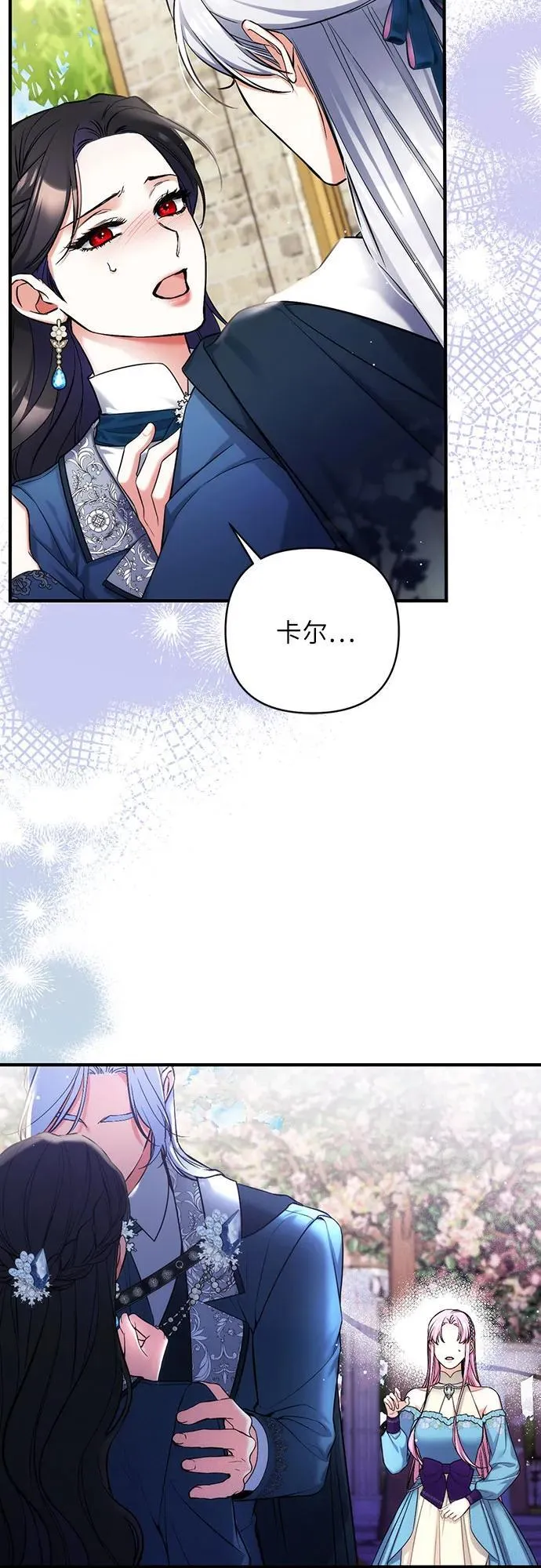 第75话52