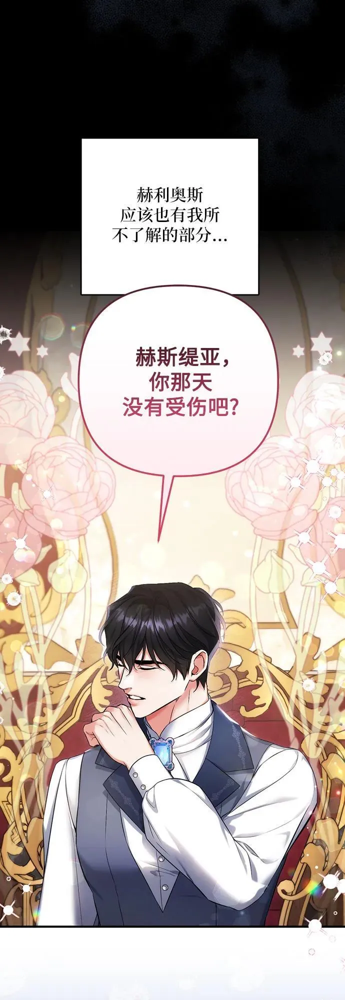 第68话61