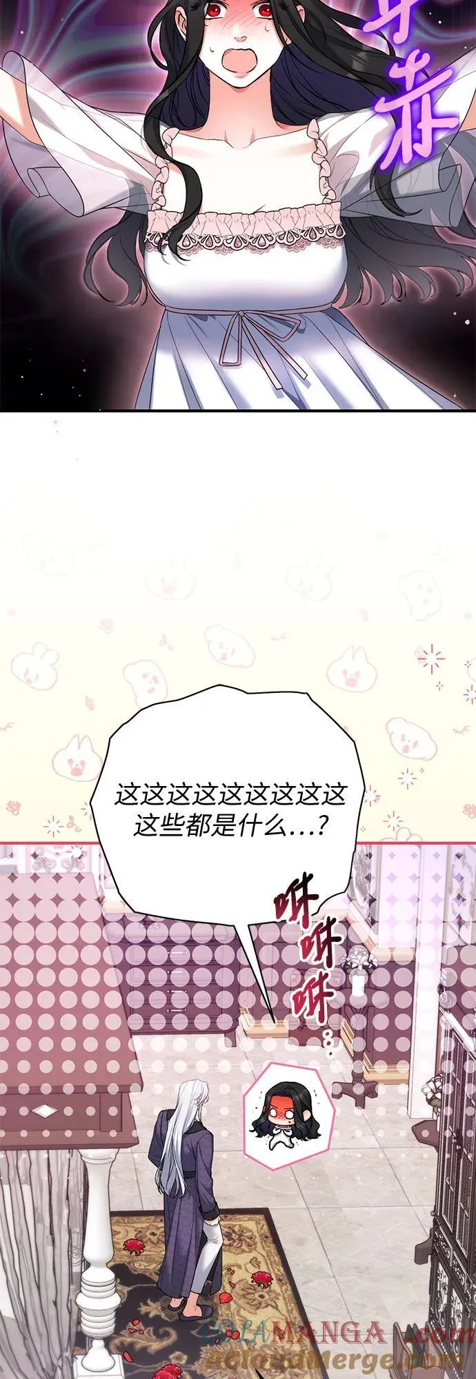第70话12