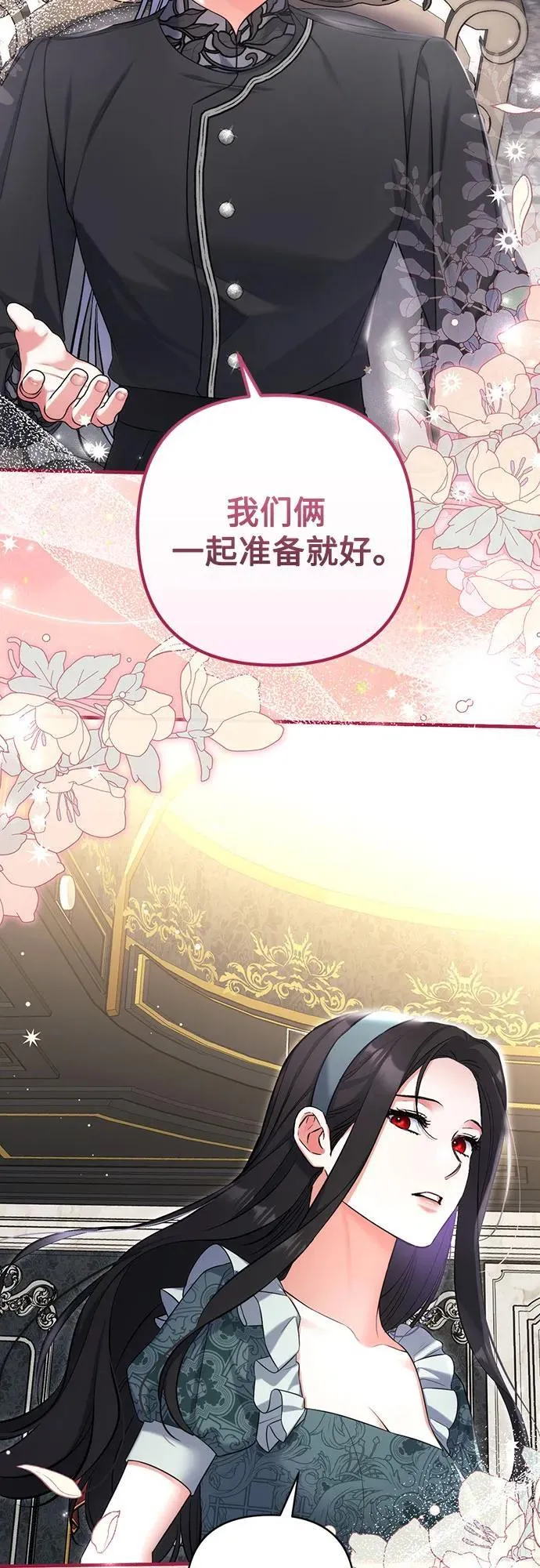 第77话13