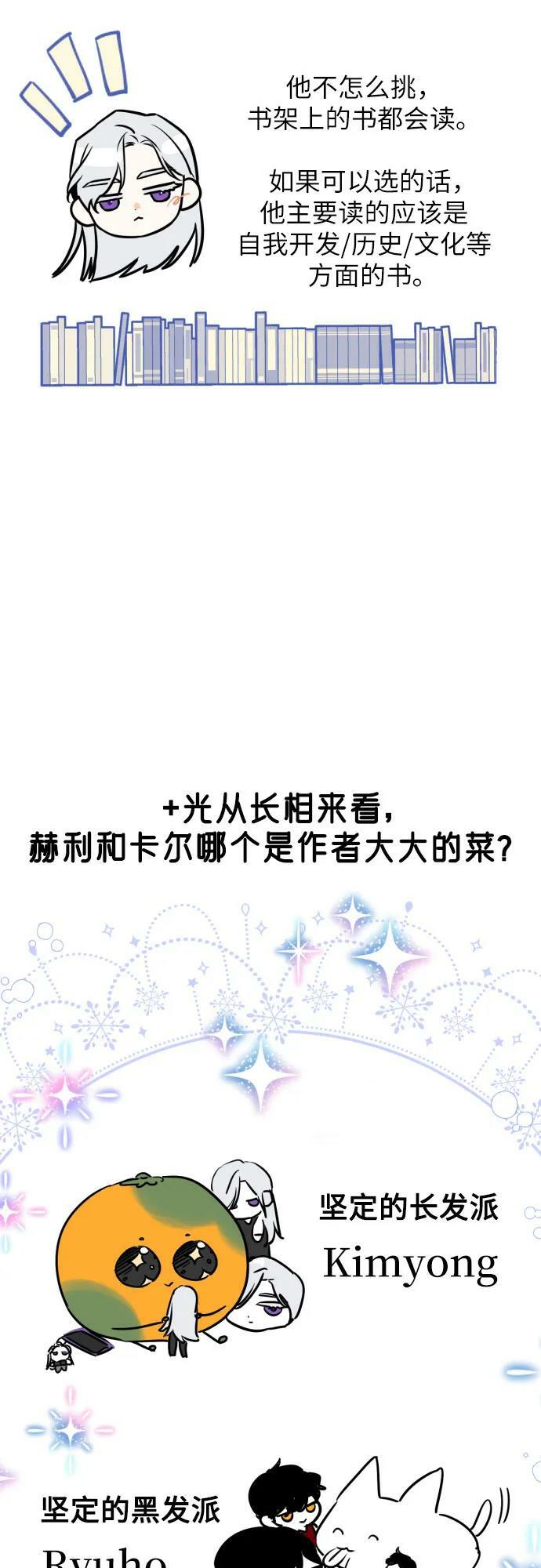 【免费】第一季后记53