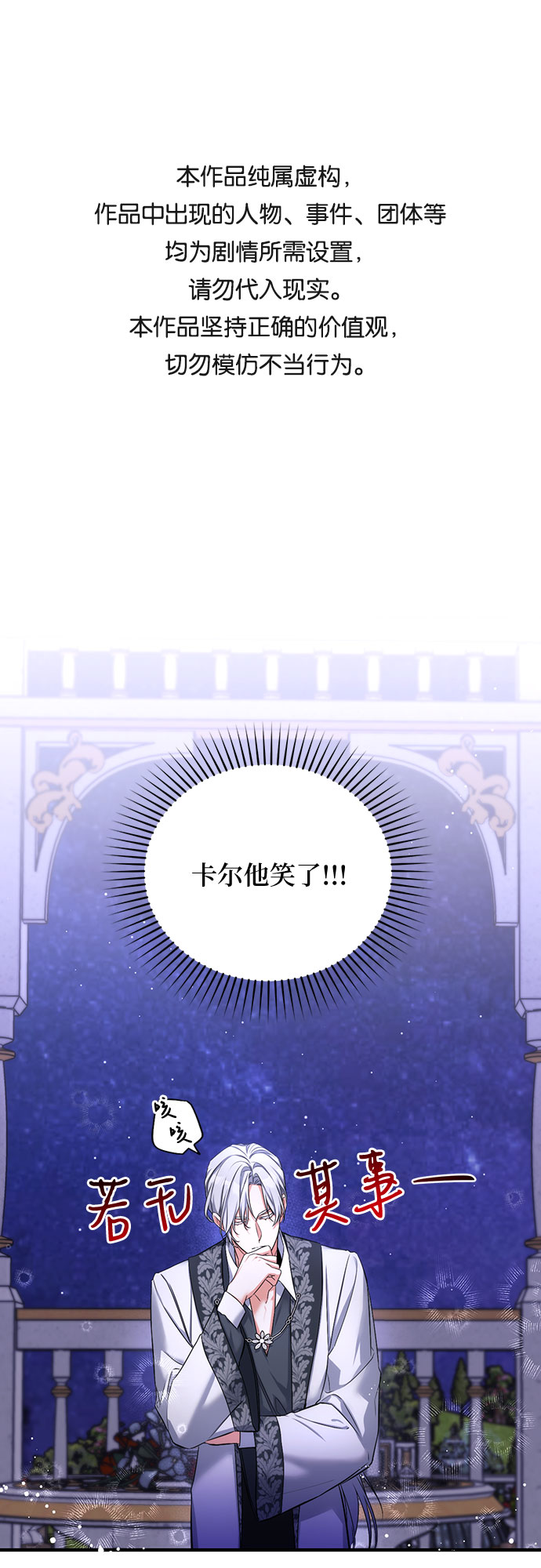 第21话0