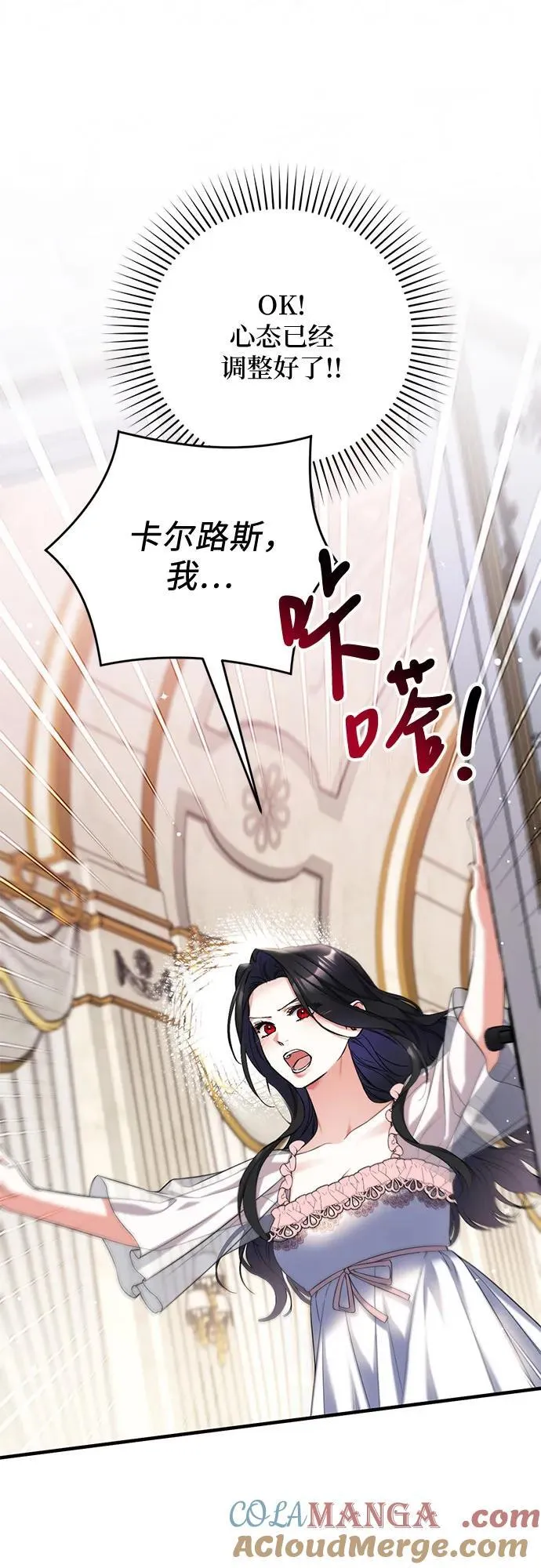 第70话9