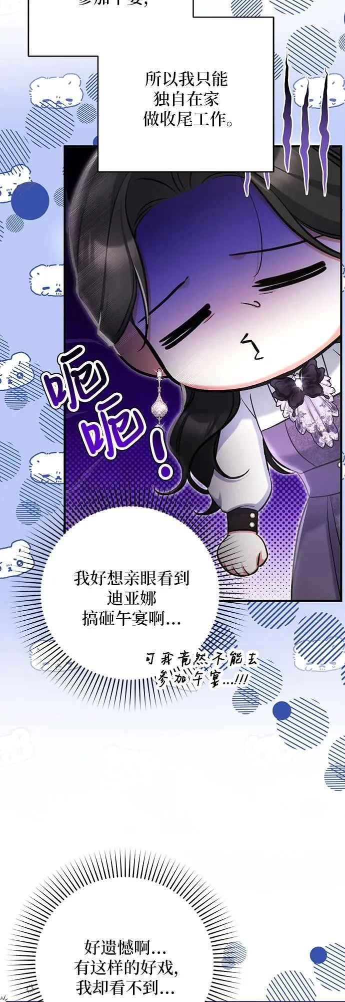 第78话28