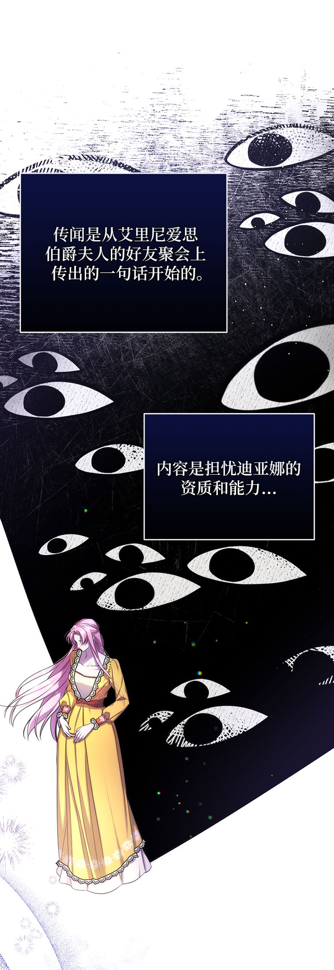 第29话55