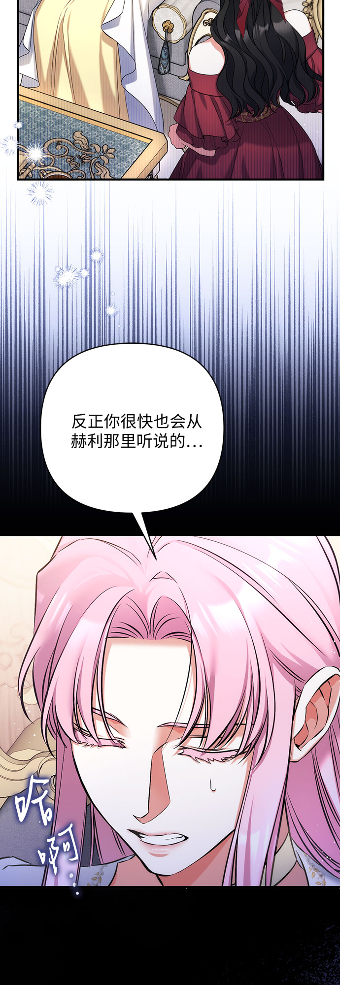 第37话47