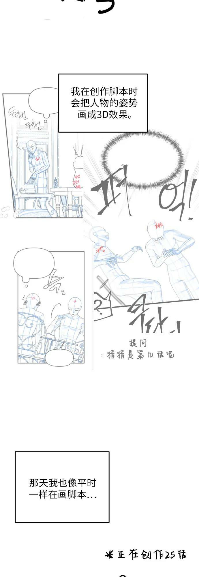 【免费】第一季后记22