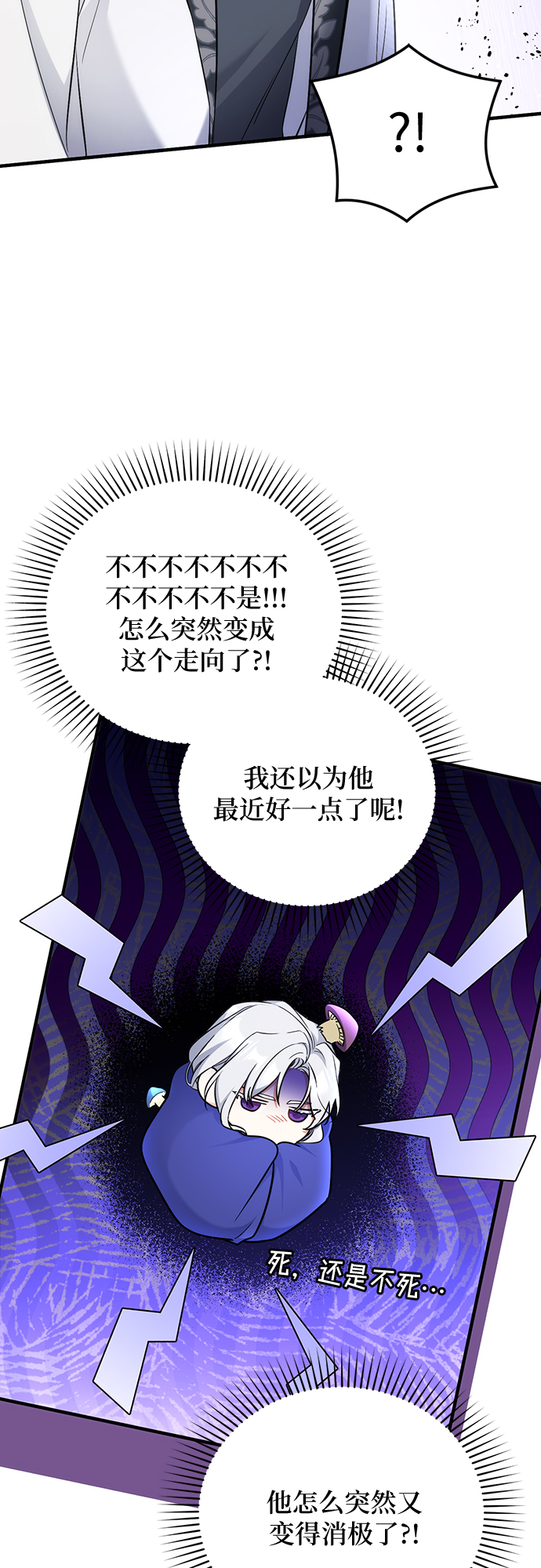 第20话38
