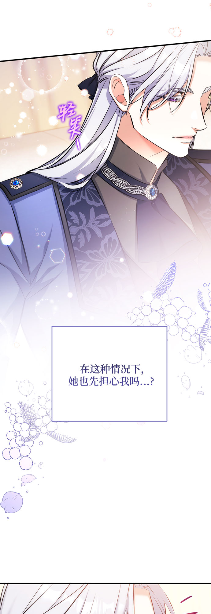 第39话9