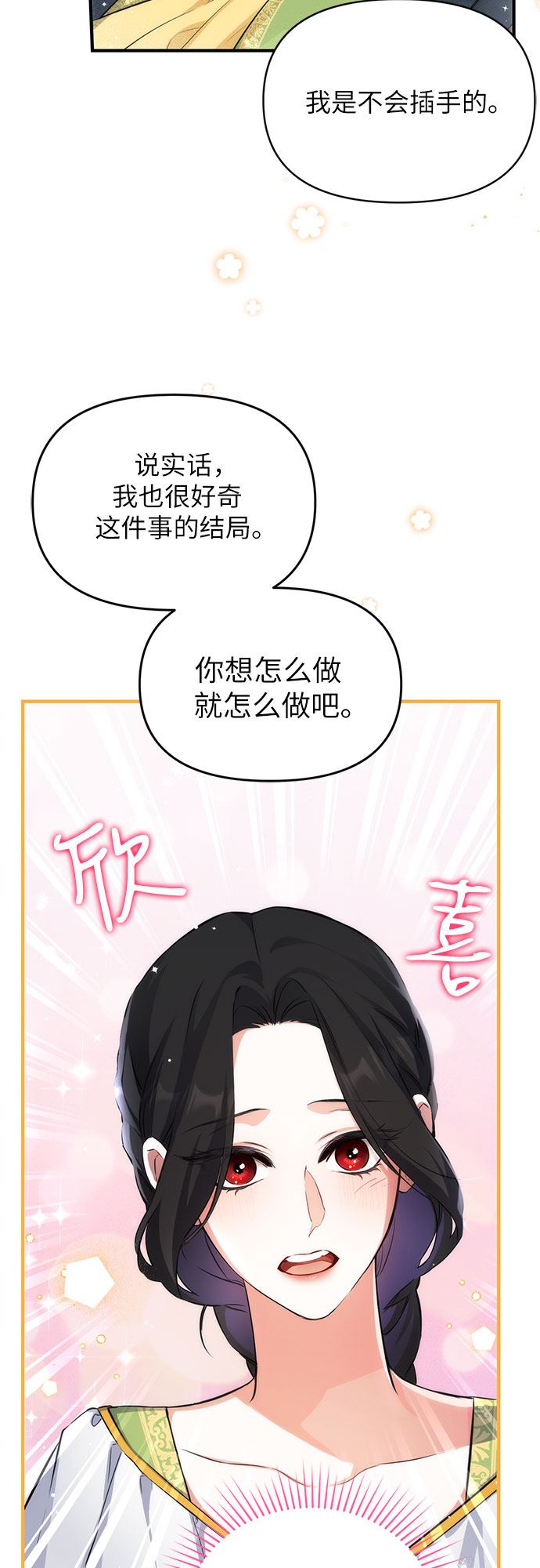 第8话25