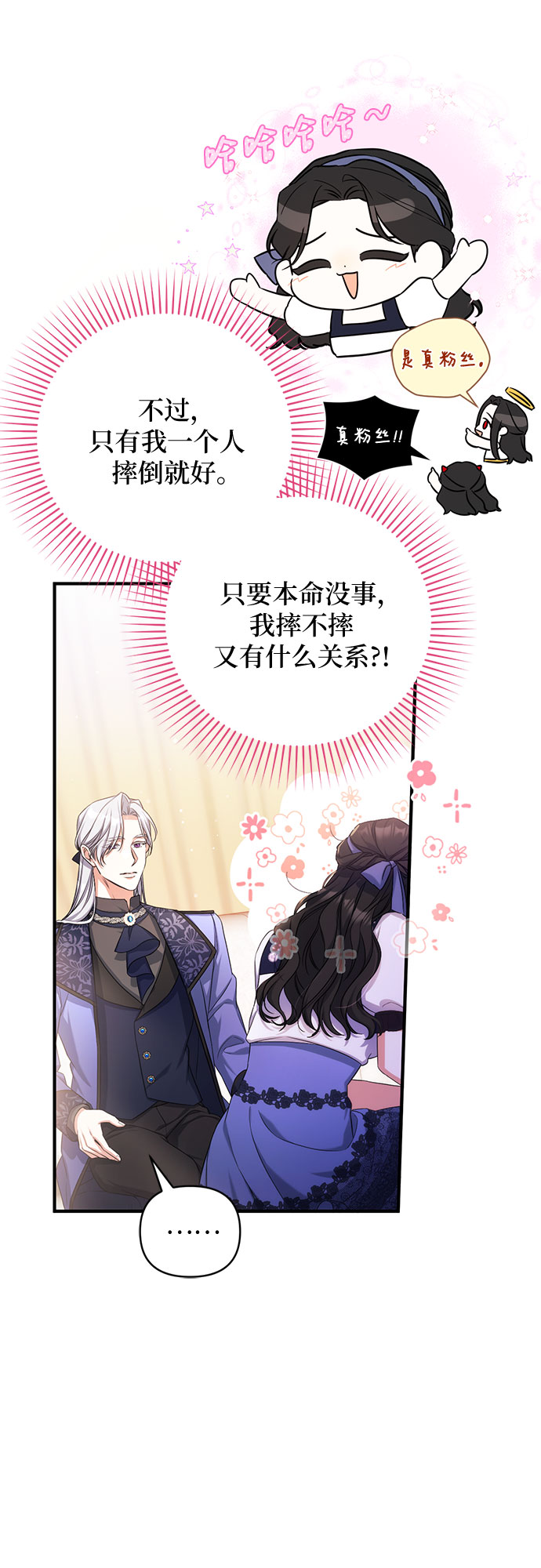 第39话8