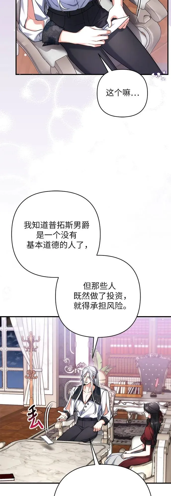 第64话38