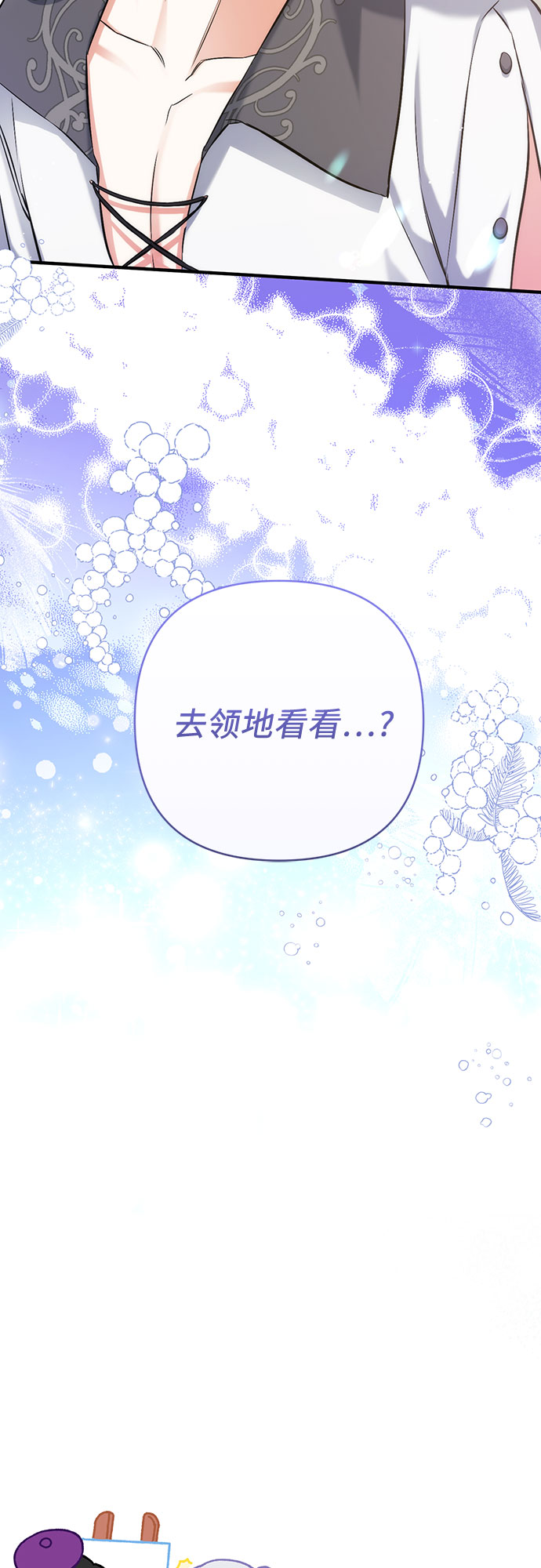 第36话61