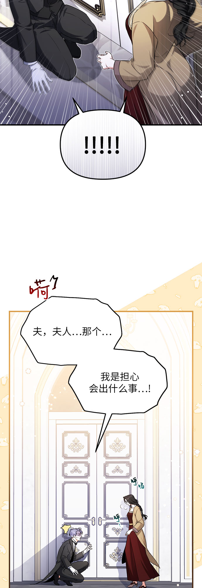第11话48