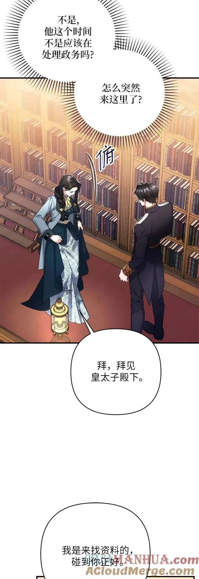 第56话18
