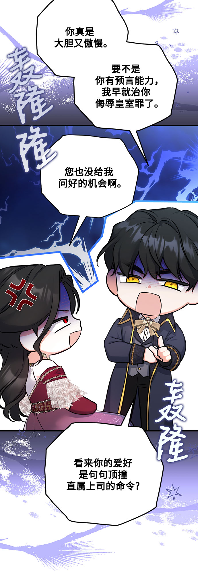 第34话5