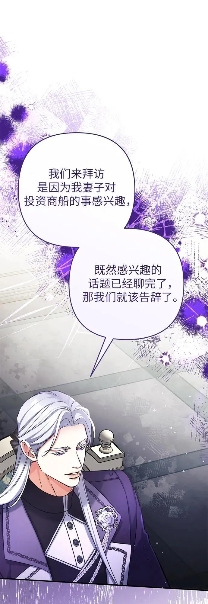 第65话50