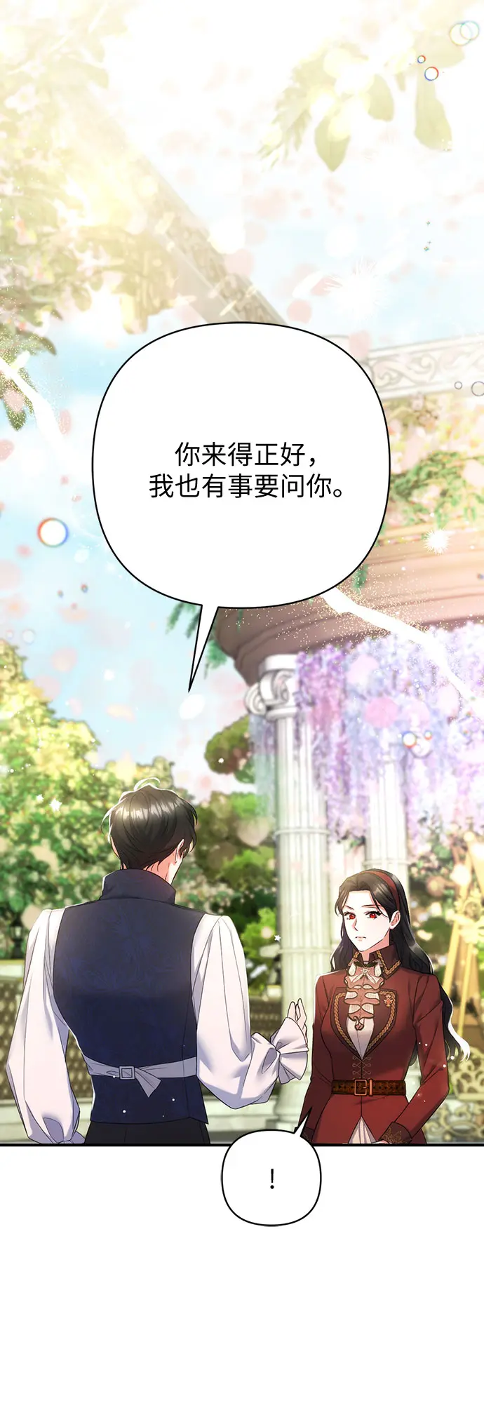 第44话14