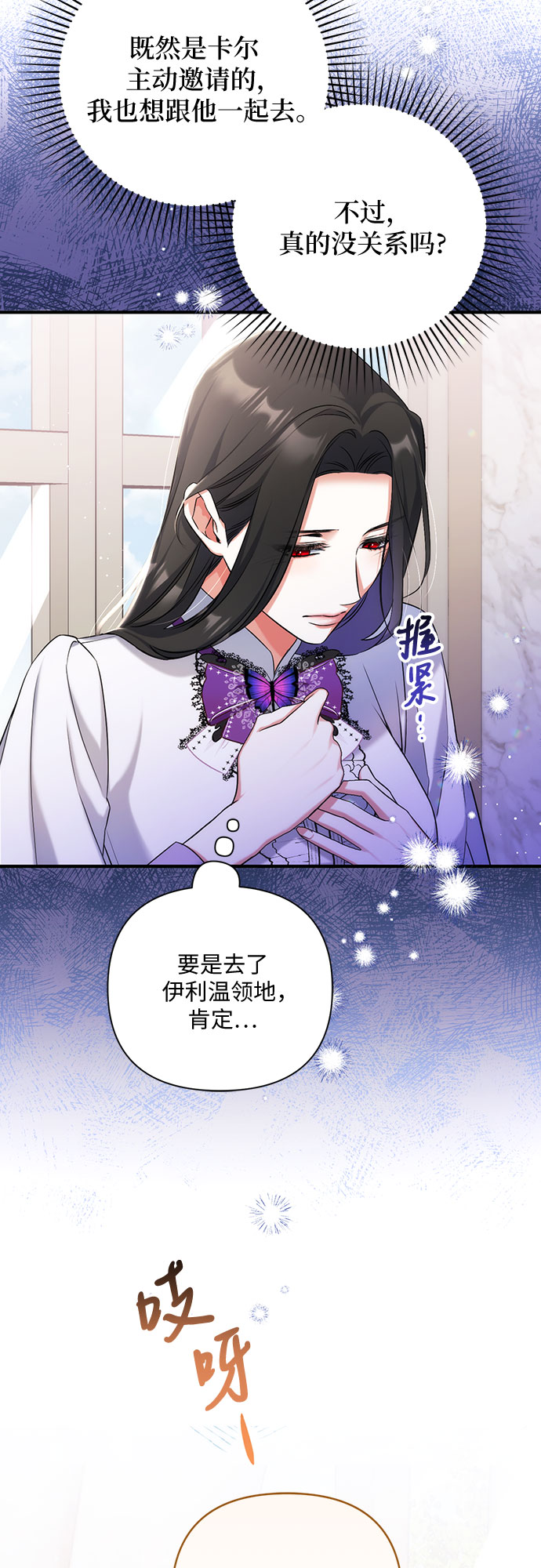第37话9