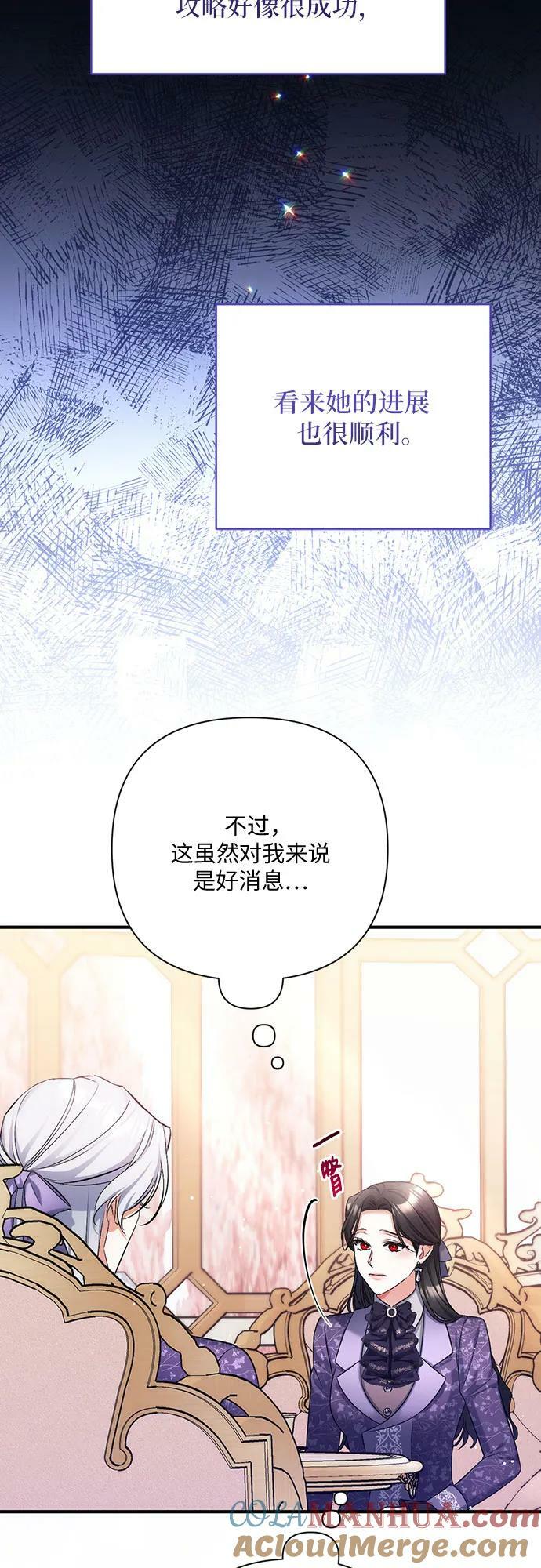 第51话54