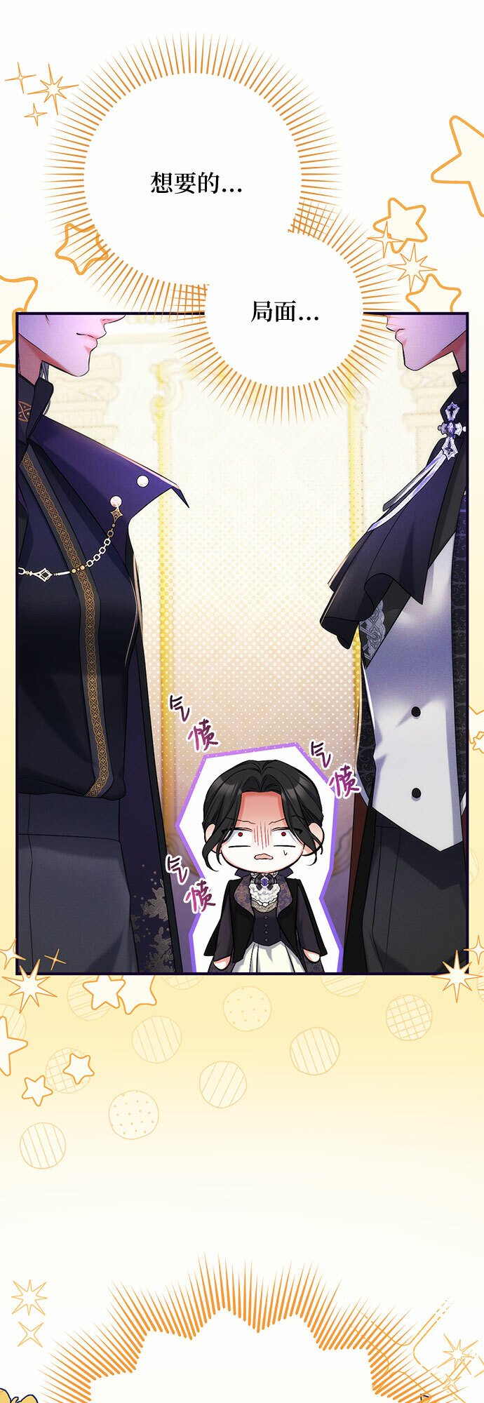 第45话59