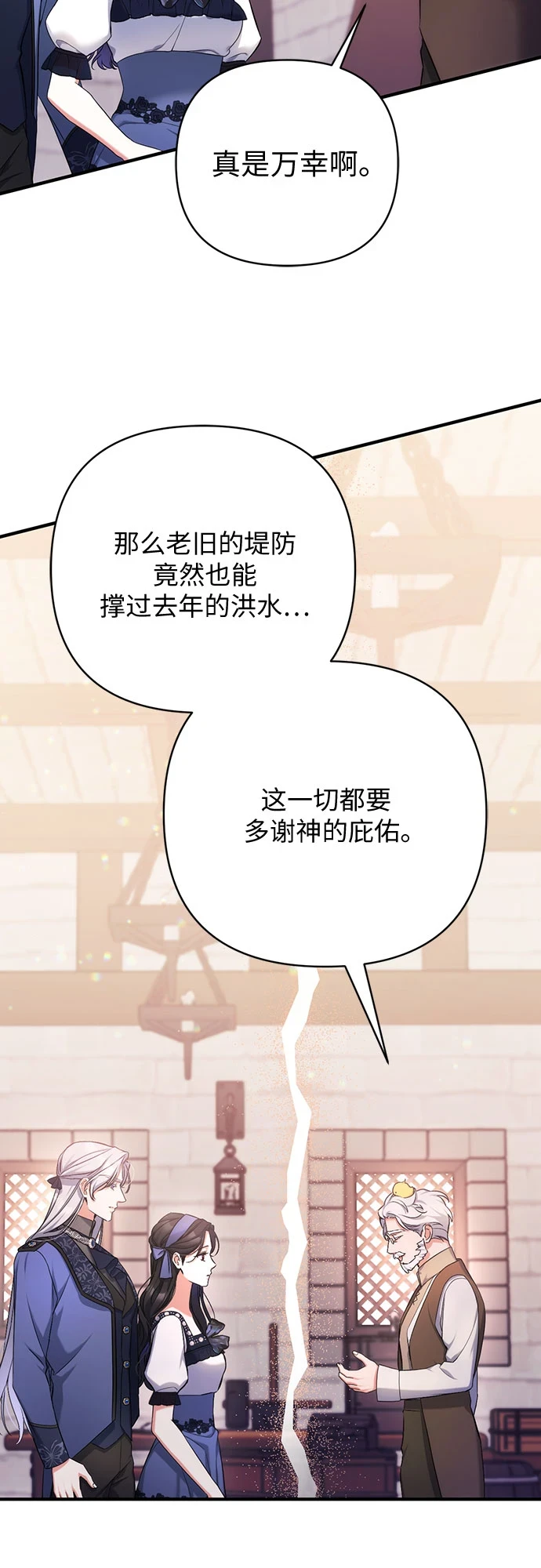 第40话29