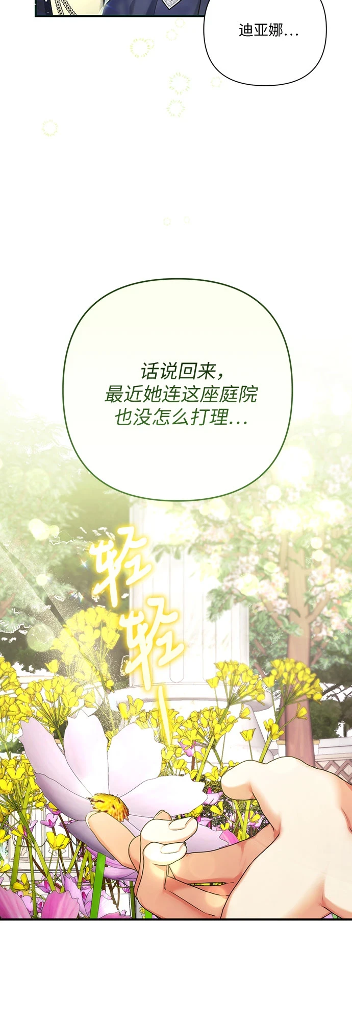 第43话50