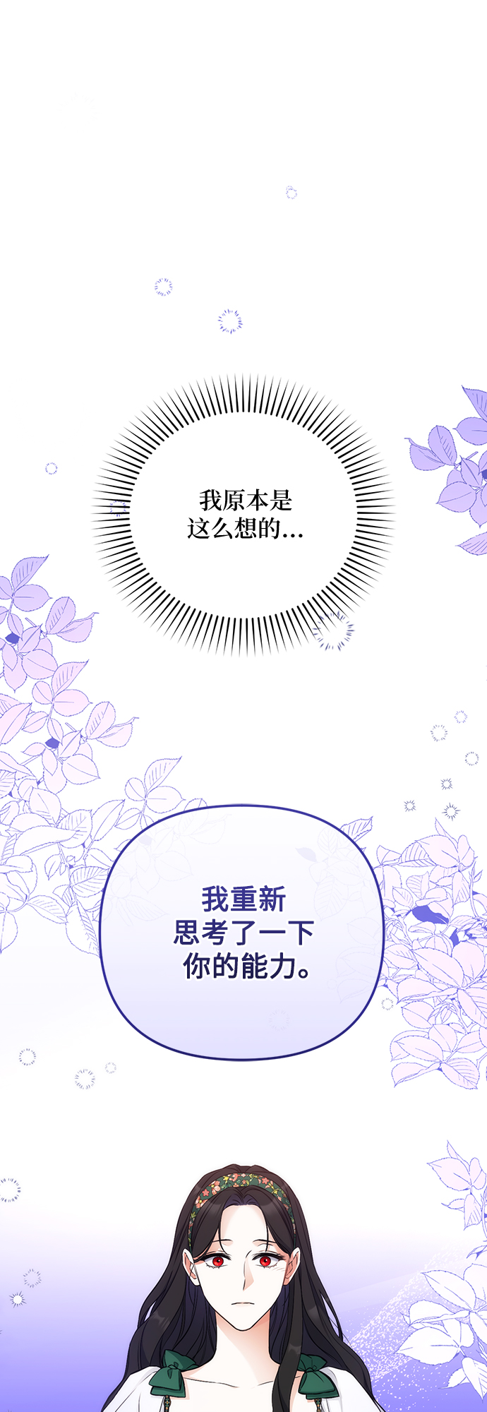 第20话12