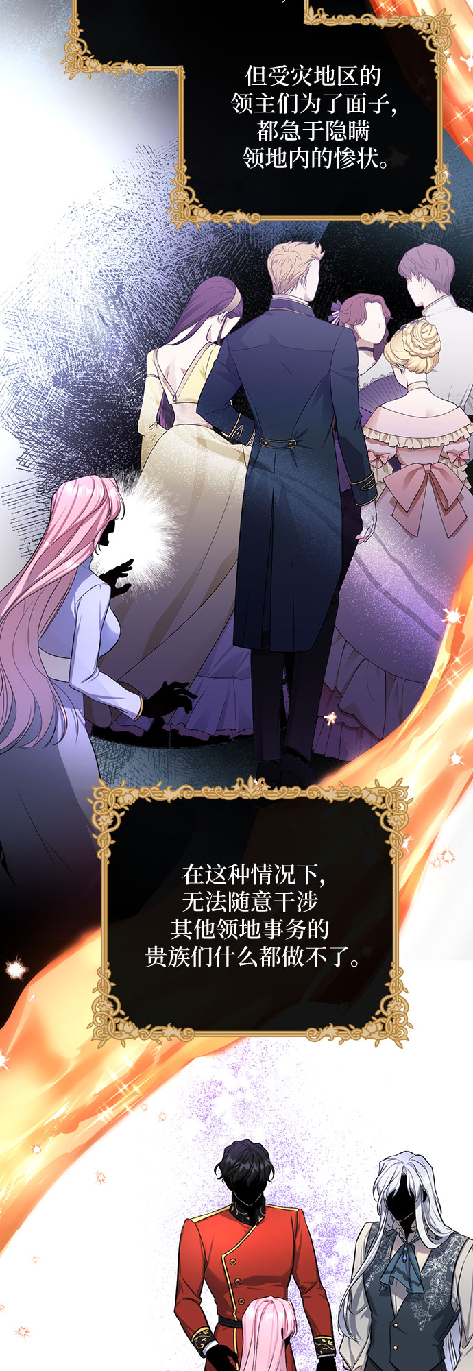 第24话24
