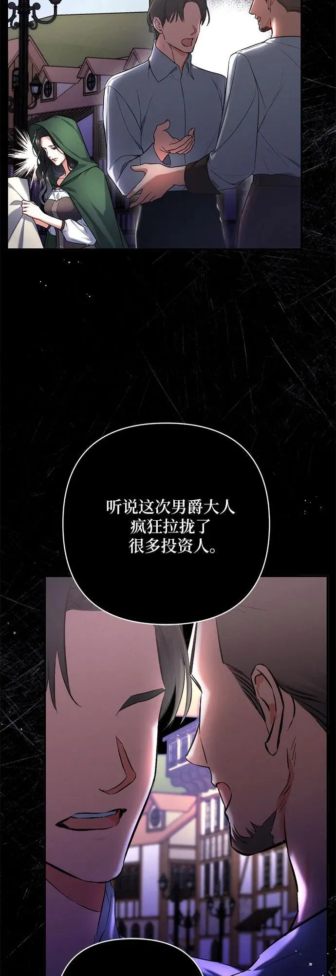 第64话35