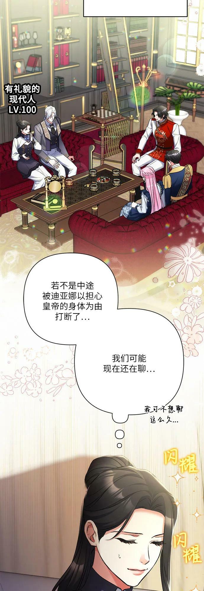 第53话46