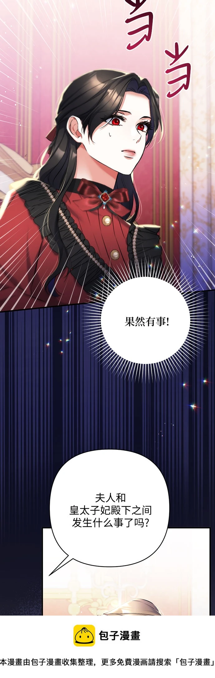 第42话49