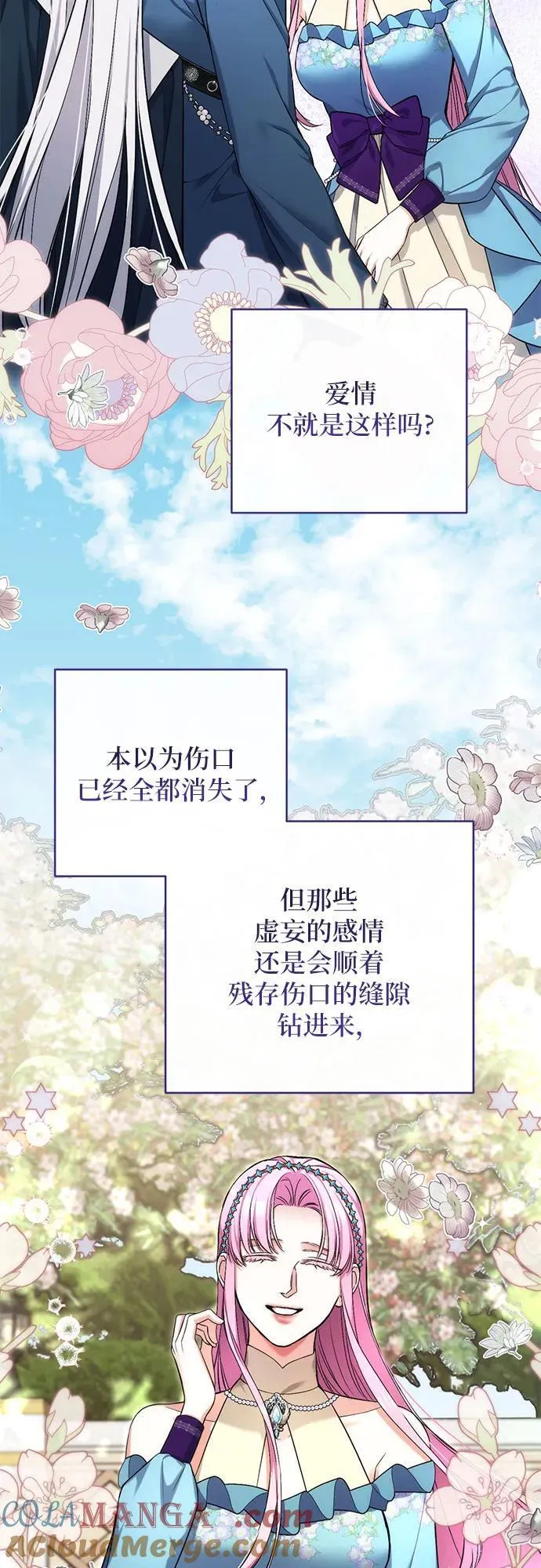 第76话21