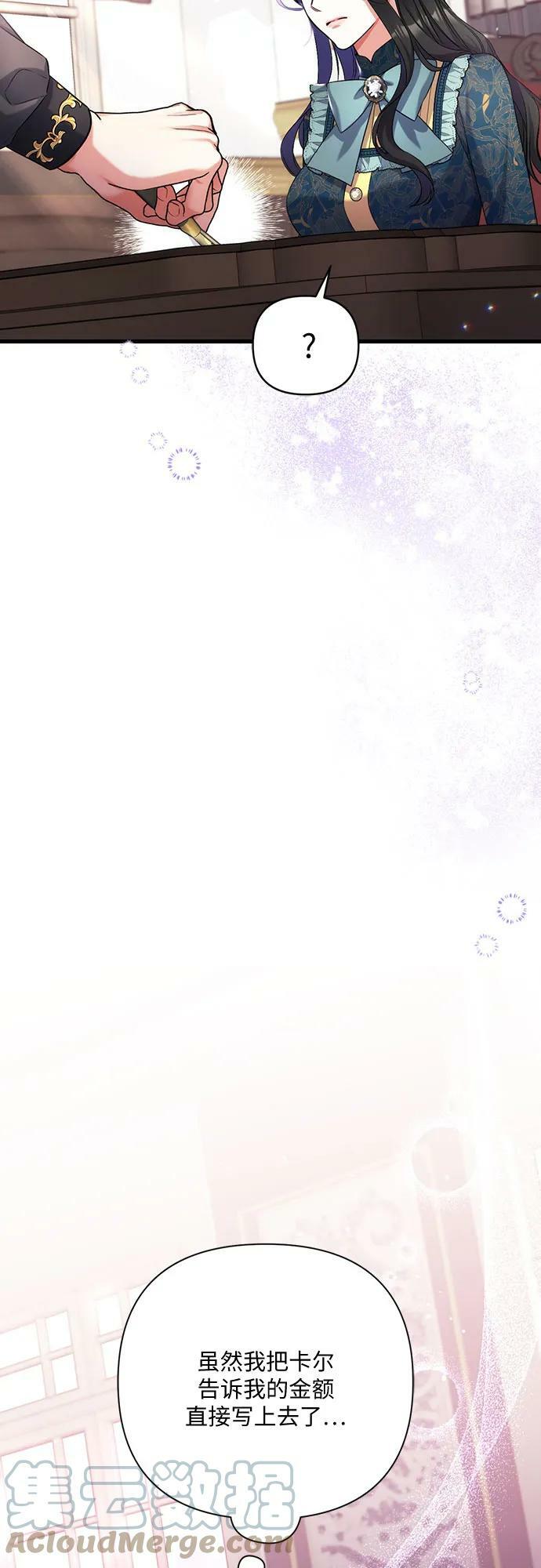 第48话57