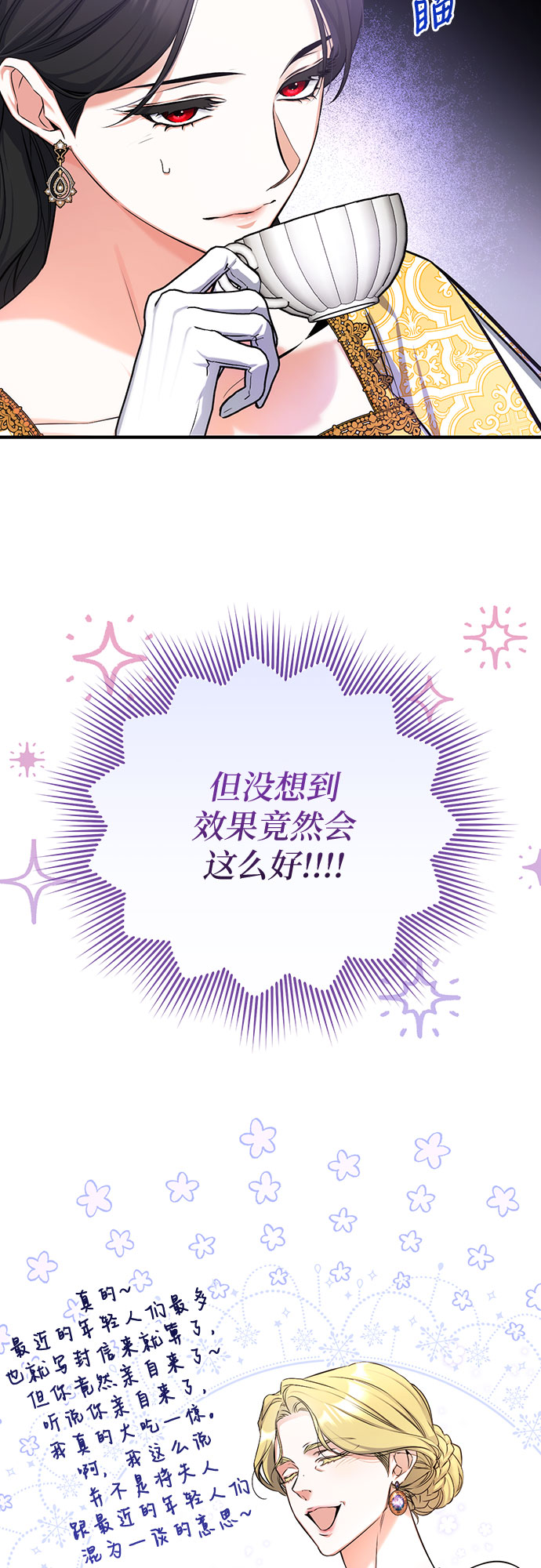 第24话5