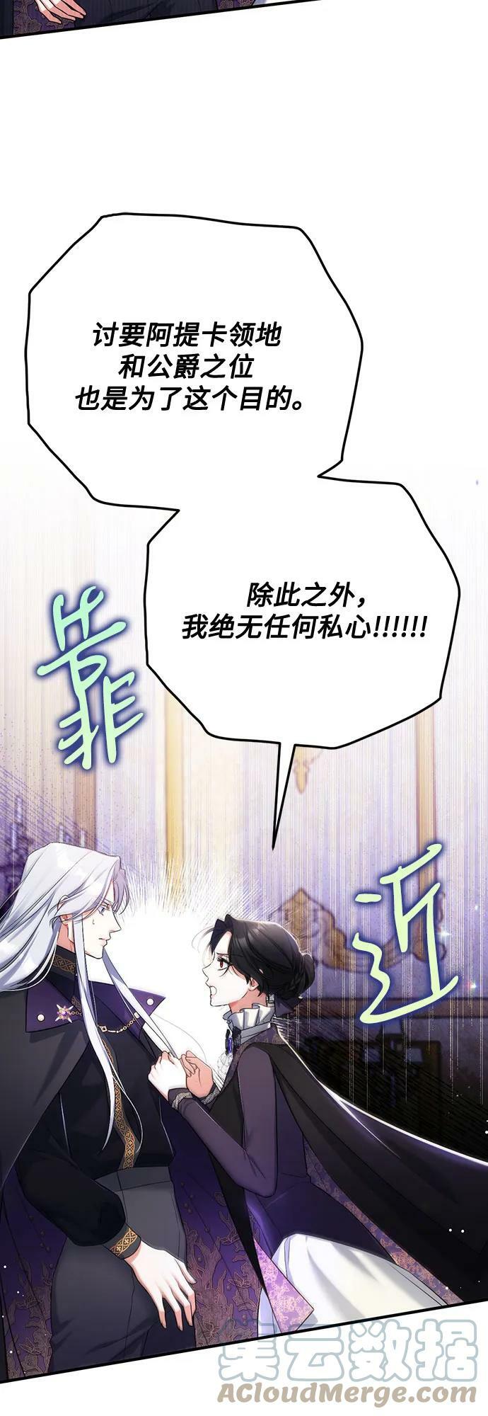 第47话39