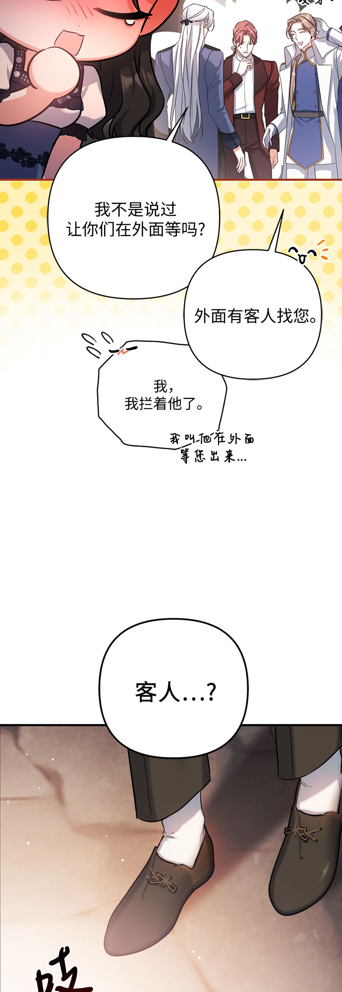 第39话63