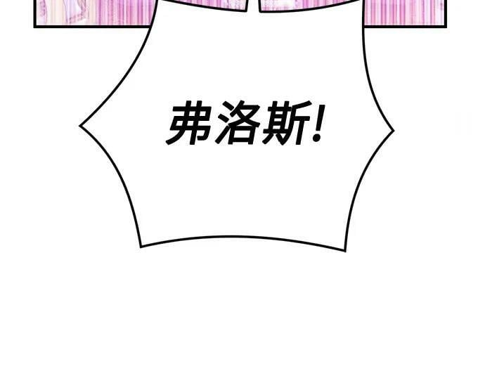 第48话61